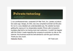 Оригинальное письмо NY-Tutor